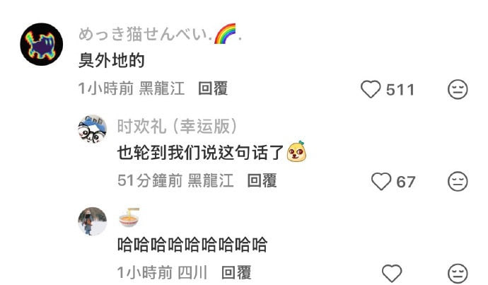 其实是常温的其实是常温的