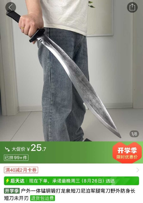 《开学季》
