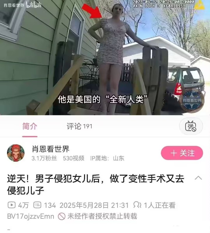 ？？？