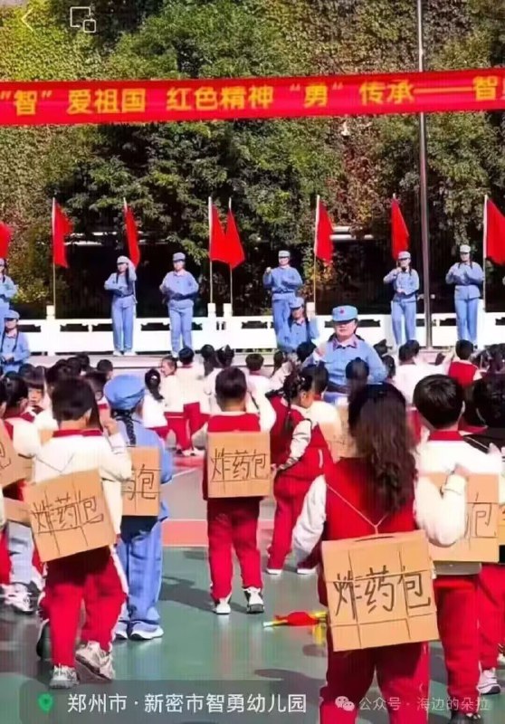？