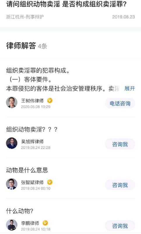 ？？？