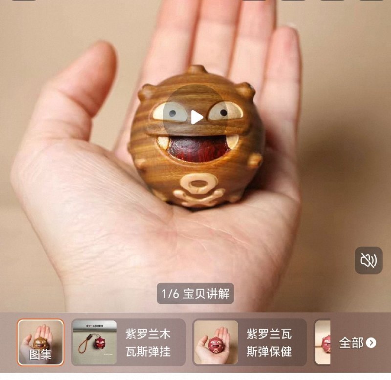 地道老北京宝可梦😄地道老北京宝可梦😄
