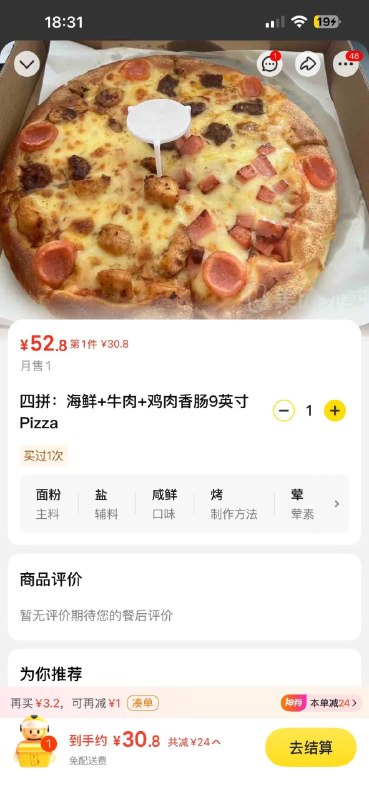 这下和图片一样了🌚这下和图片一样了🌚
