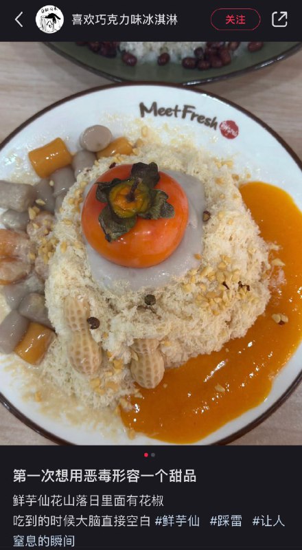 ？