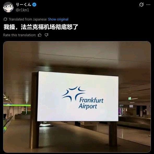 我操，彻底怒了