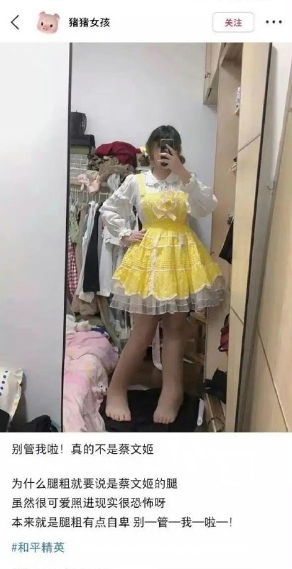 阿童木