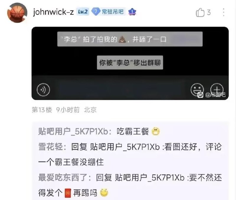 艹😅