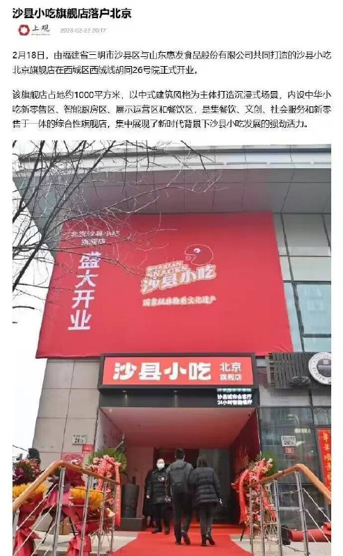沙县大酒店沙县大酒店