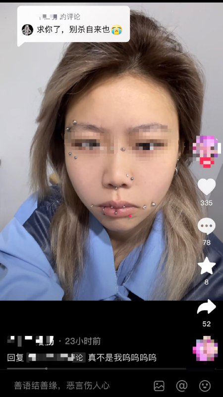 一袋米要扛几楼