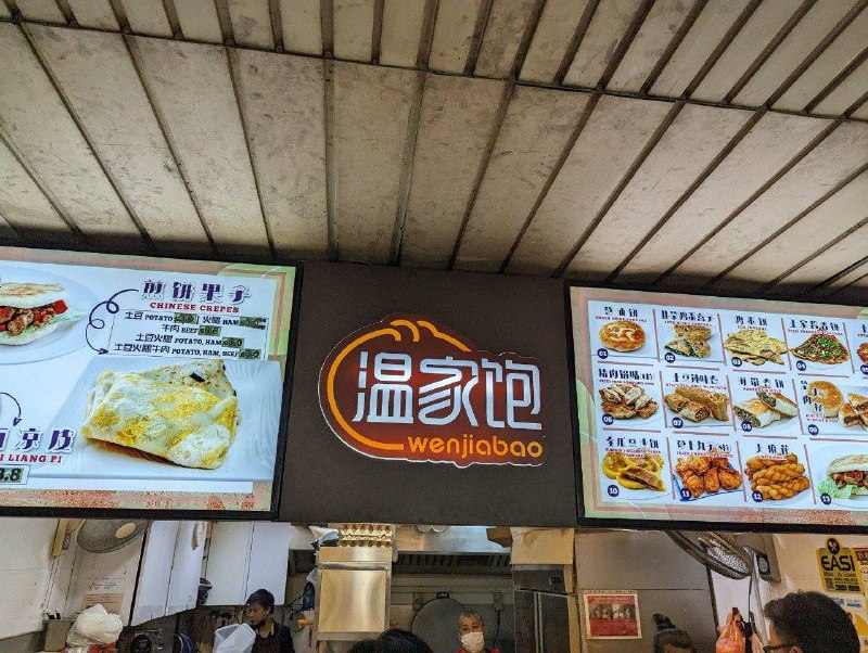 逆天