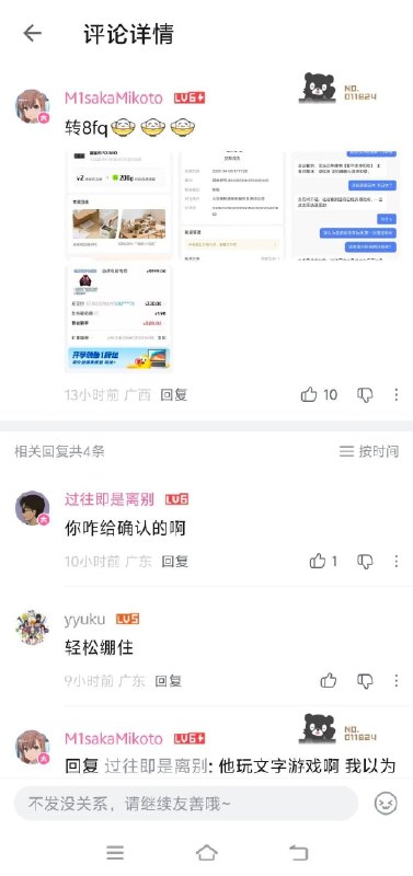 B友旧的RX580显卡放转转上两块钱回收了……😅B友旧的RX580显卡放转转上两块钱回收了……😅