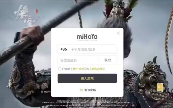 快来抢UID