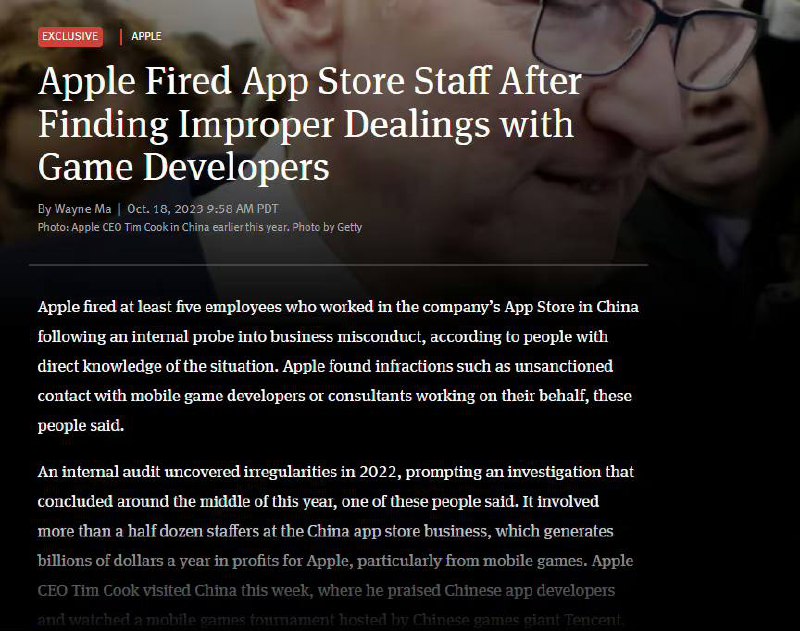 据 The Information报道，苹果公司去年解雇了一名App Store员工，该员工涉嫌对 #米哈游 的一名员工进行性侵犯