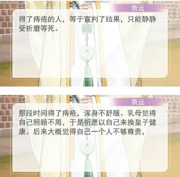 …………