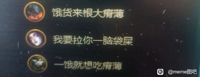 一些英雄联盟笑话一些英雄联盟笑话