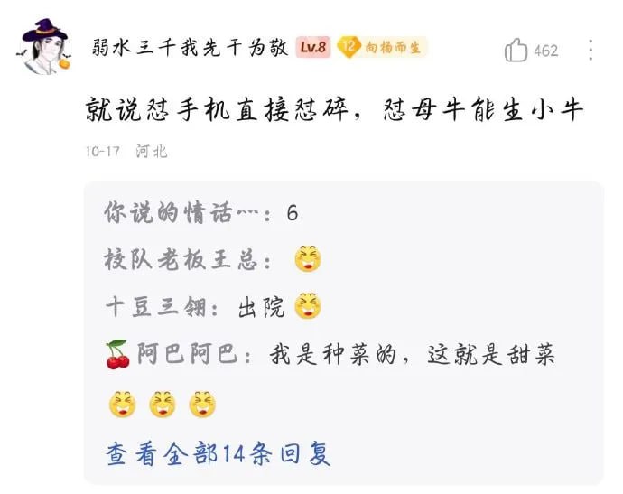 天才天才