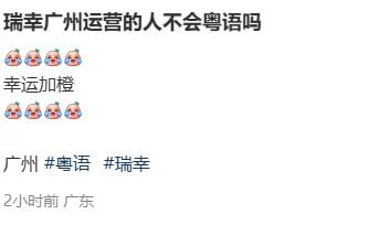 笑点解析