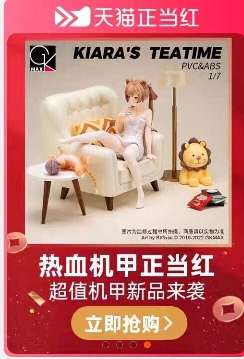 很热血