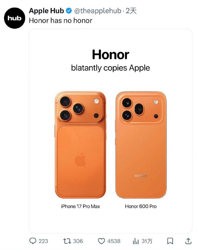 逆天荣耀😅逆天荣耀😅