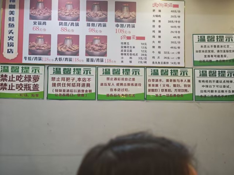 很难想象这店里发生过啥🤔