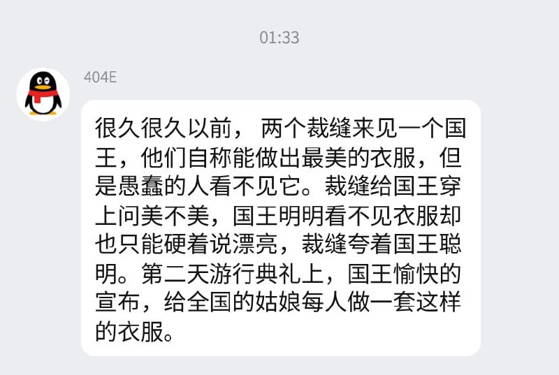 不对……