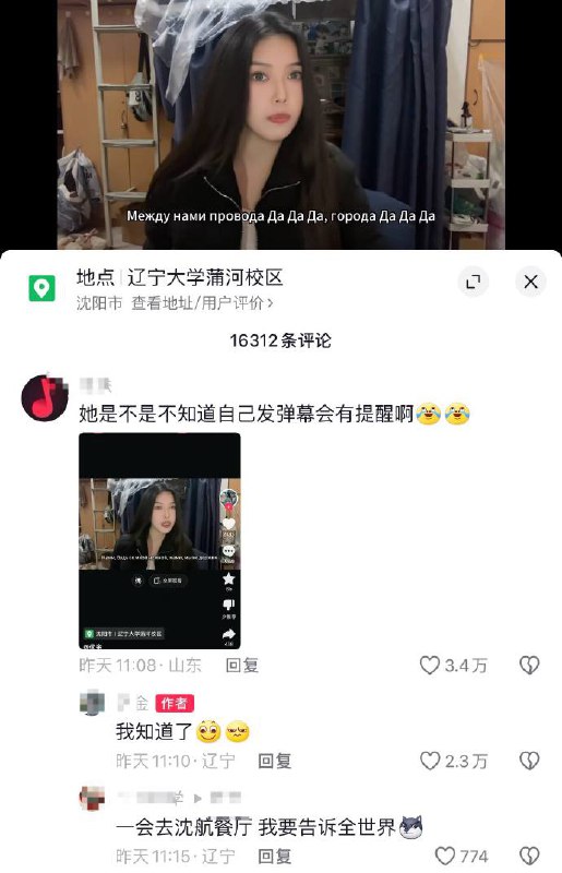 …………