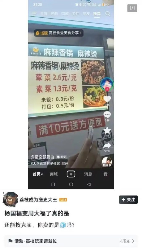 啊？😦
