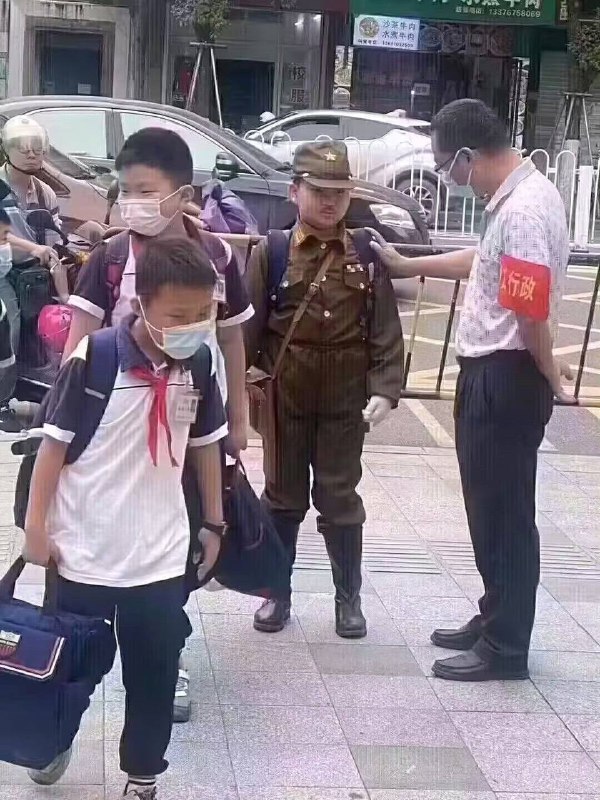 ？