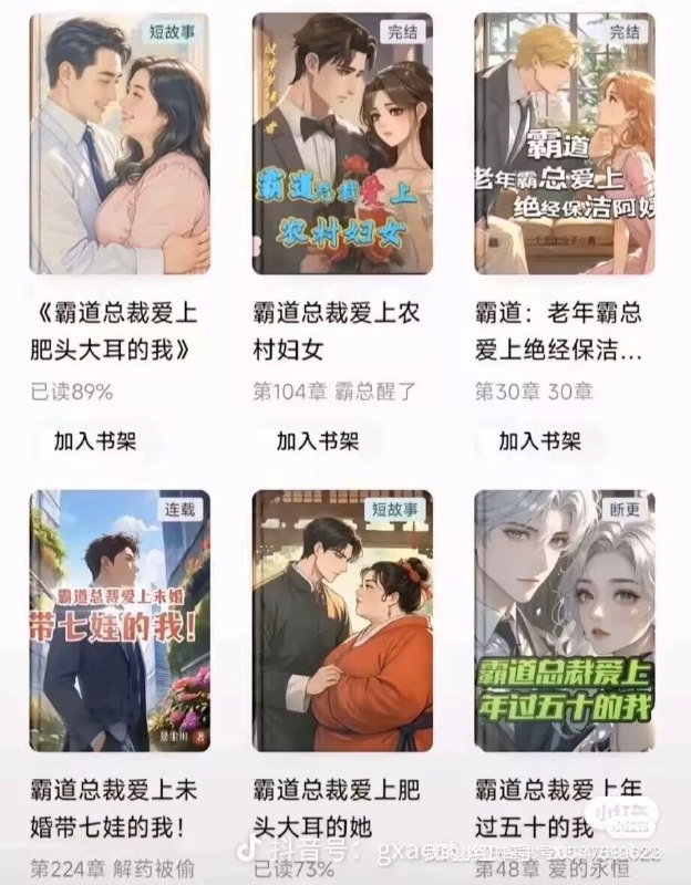 ？？？给霸总饿坏了？？？给霸总饿坏了