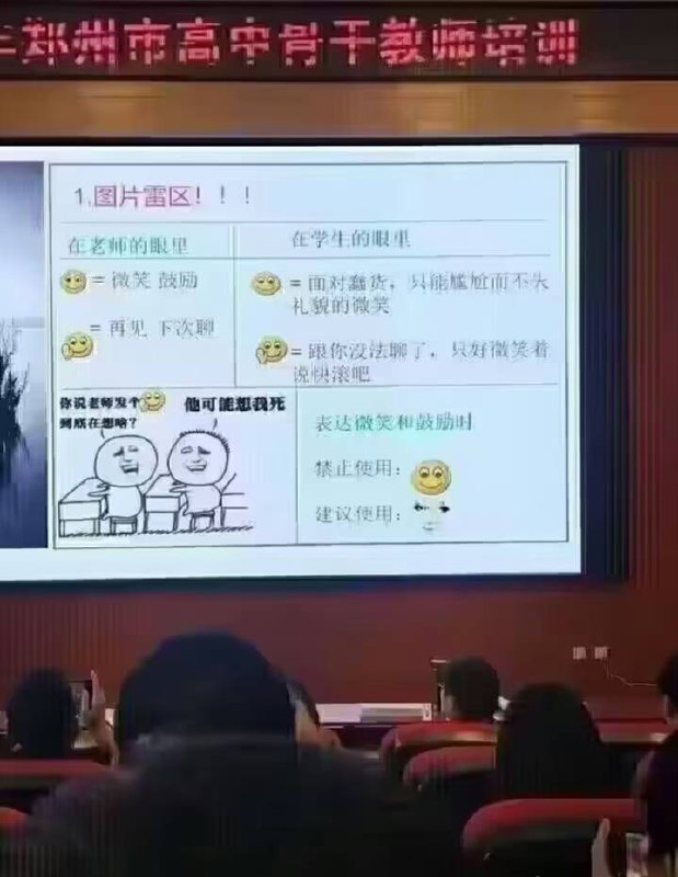 建议发龙图