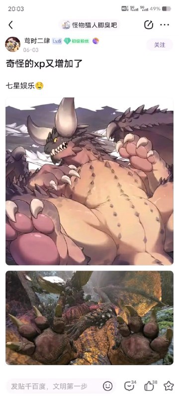 ？