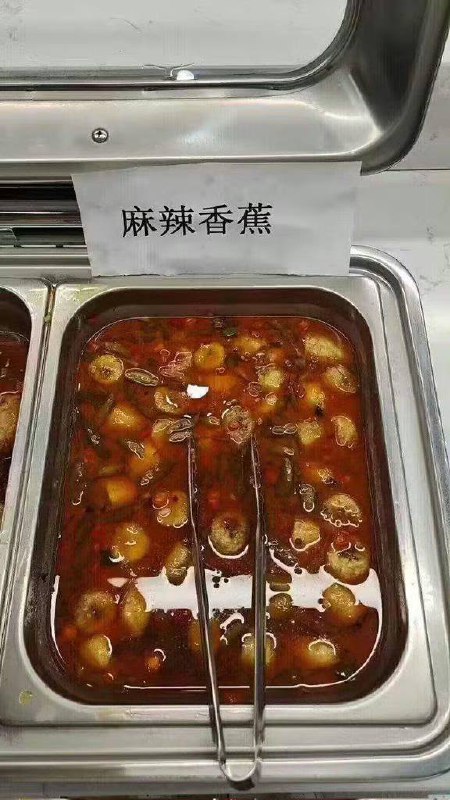 ？