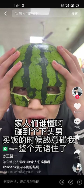 好活好活