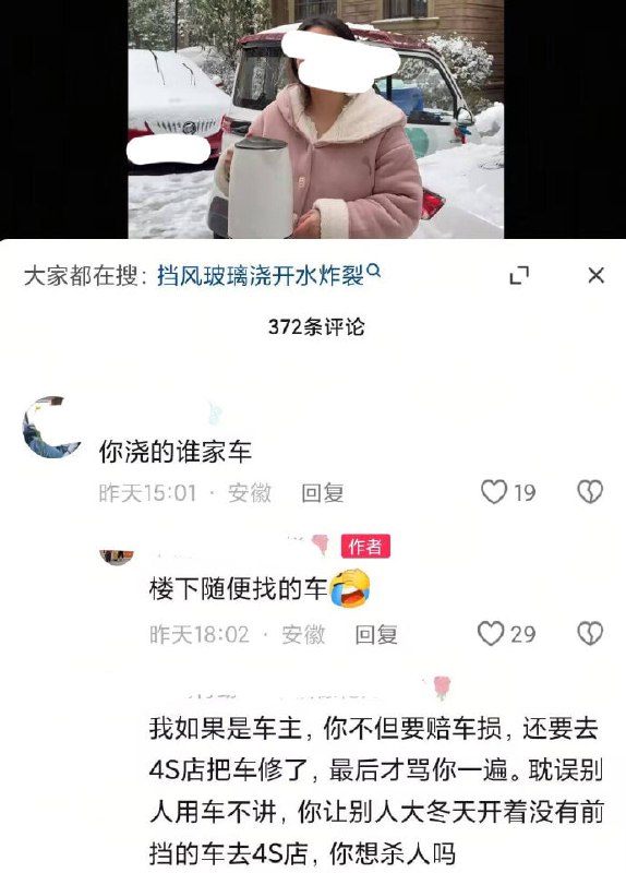 随机选择目标🌚