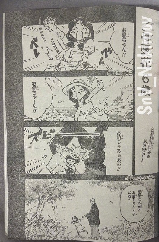 乙骨忧太禅院真希结婚乙骨忧太和禅院真希结婚确认，芥见下下新作是 咒术回战续篇，主角是乙骨忧太和禅院真希的子孙们（真剑、忧花），由乙骨忧太的死亡开始讲起，真希先于乙骨去世，乙骨因此失去很多活力