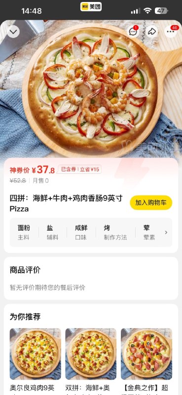 这下和图片一样了🌚这下和图片一样了🌚