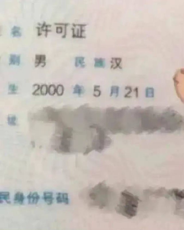 ​​全国最牛逼的名字都在这了​​全国最牛逼的名字都在这了