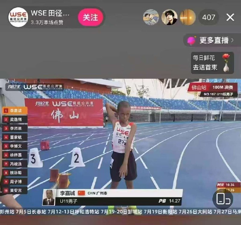 正经老广李嘉诚