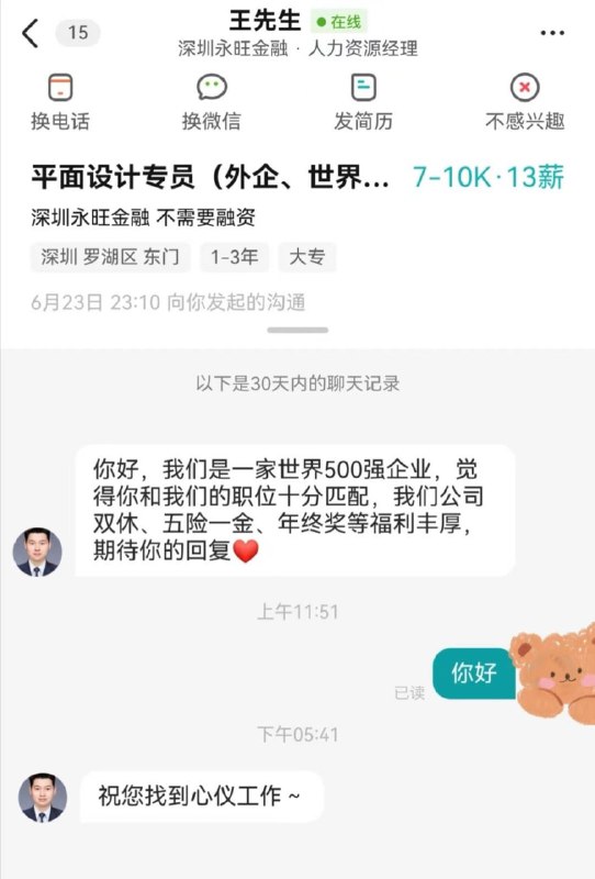 极速模式
