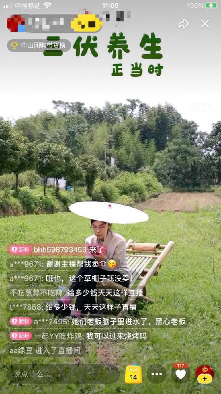 ？？