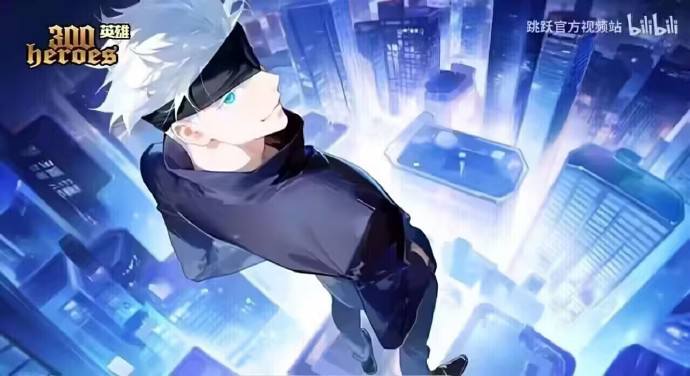 …………