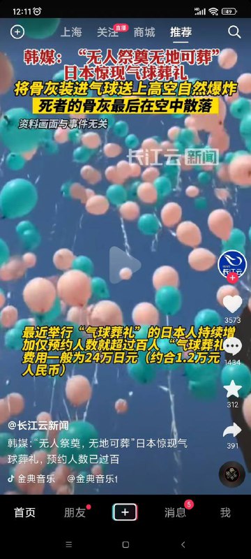 真·nm炸了