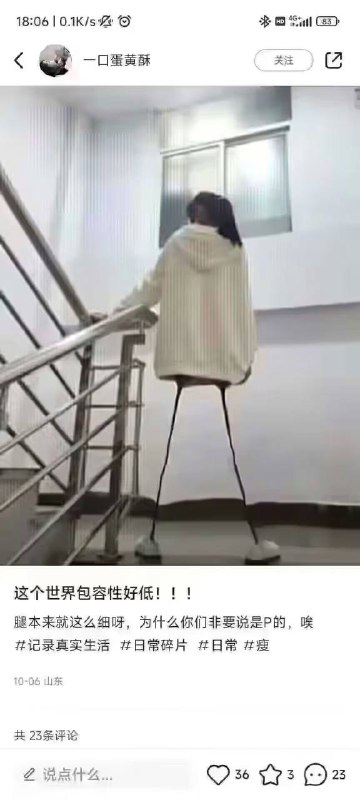 👍🏻