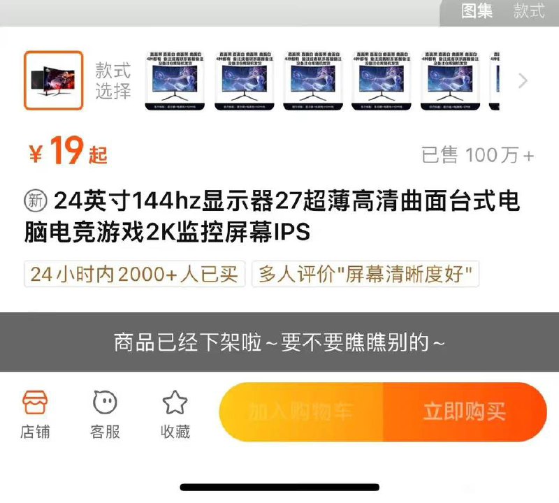 虚拟显示器虚拟显示器