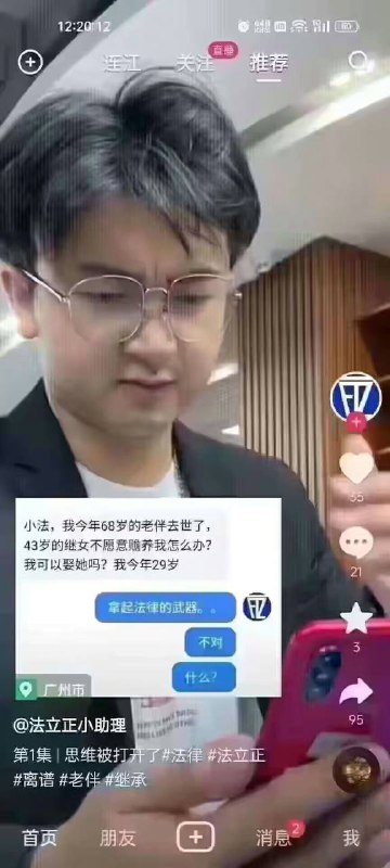 ？
