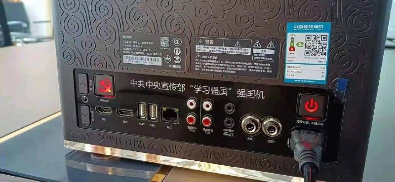 强国机  总觉得像个音箱？