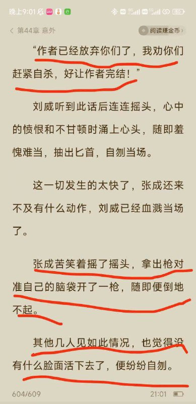 🤔️🤔️