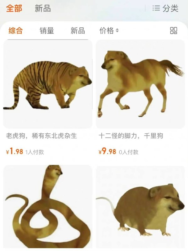 千里狗不错