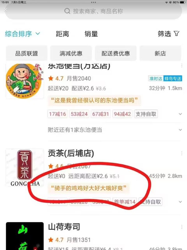 ？