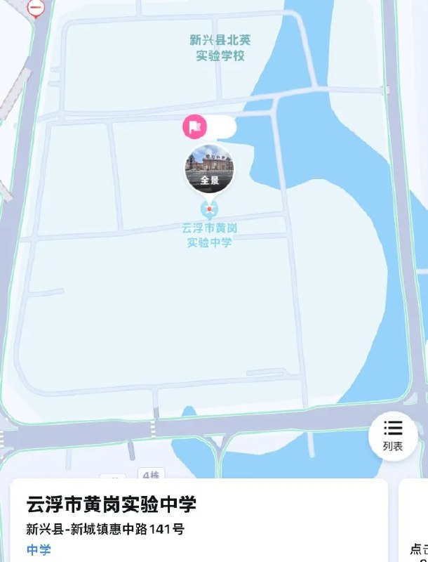 英皇演唱会都搞到县里去了，举办地点是中学运动场😑英皇演唱会都搞到县里去了，举办地点是中学运动场😑